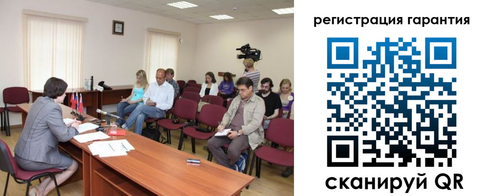 временная регистрация законно в Сергаче